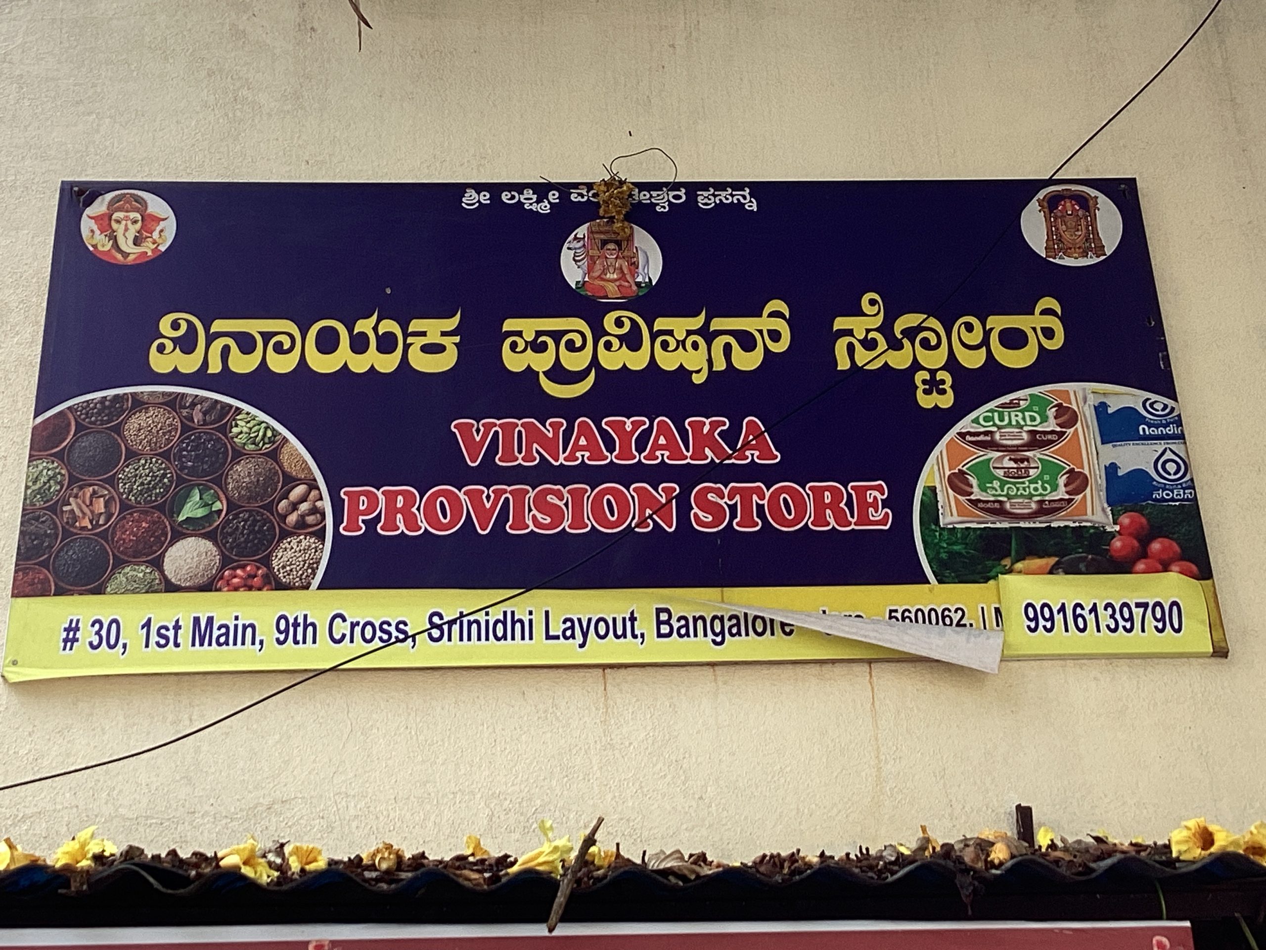 Vinayaka Provision Store