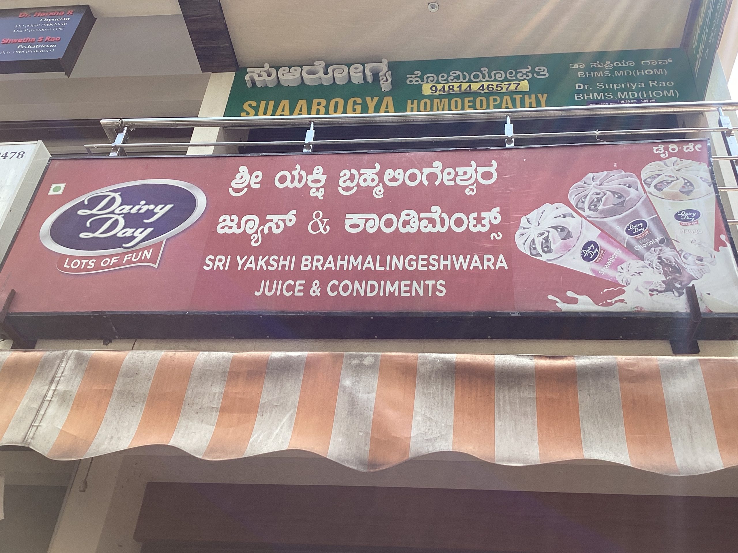 Yakshi Bramhalingeshwara Juice & Condiments